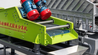 High‑frequency vibration inclined climbing solid‑liquid separator
