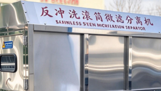 Automatic Backwash Rotary Drum Microfilter Solid‑Liquid Separator